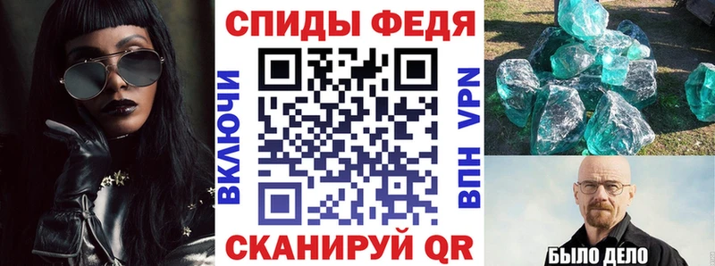 Амфетамин VHQ  MEGA как войти  Шагонар  цена наркотик 