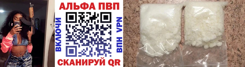 Alpha-PVP крисы CK Шагонар