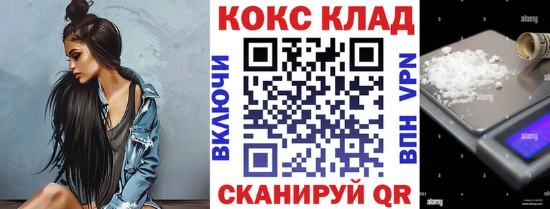 где продают наркотики  Шагонар  Cocaine Колумбийский 