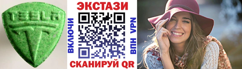 Экстази louis Vuitton  Шагонар 