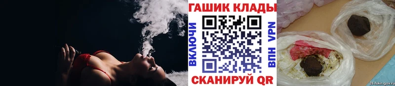 купить наркотики сайты  Шагонар  ГАШ 40% ТГК 
