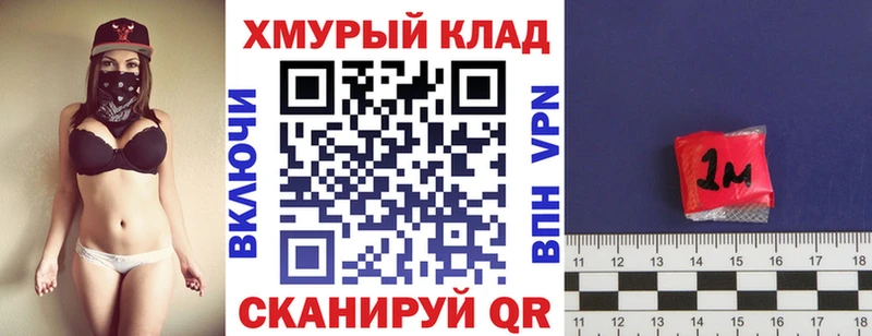 Героин герыч  Шагонар 