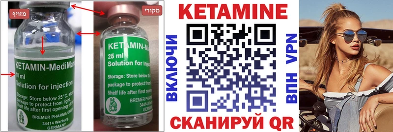 hydra как войти  Шагонар  Кетамин ketamine  купить наркоту 