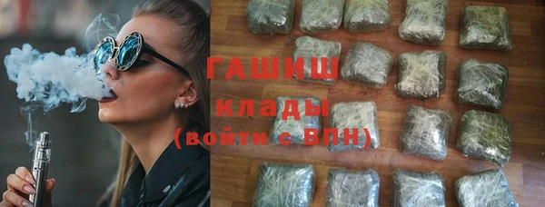 шишки Волоколамск