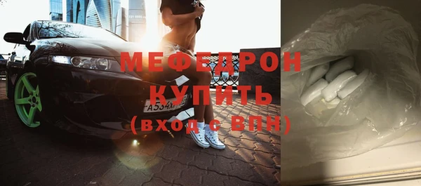 шишки Волоколамск