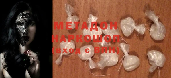 PSILOCYBIN Волосово