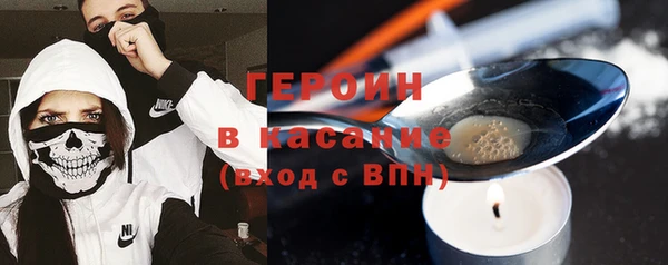 шишки Волоколамск