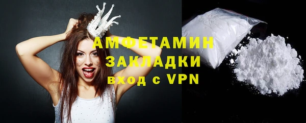 шишки Волоколамск