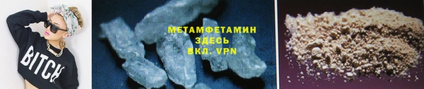 шишки Волоколамск