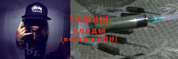 шишки Волоколамск