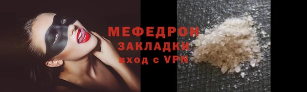 PSILOCYBIN Волосово