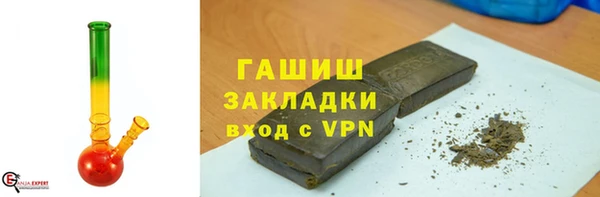 шишки Волоколамск