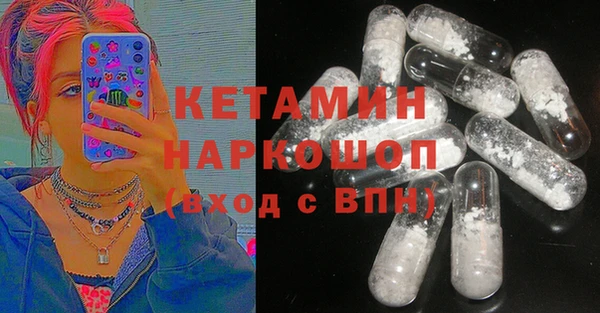 шишки Волоколамск
