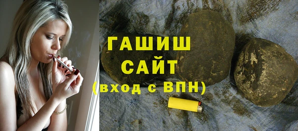 шишки Волоколамск