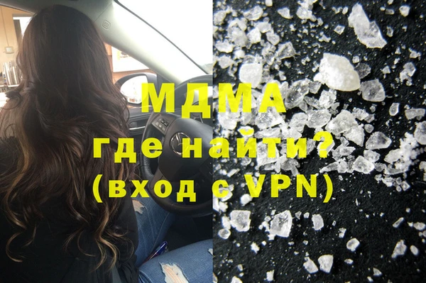 шишки Волоколамск