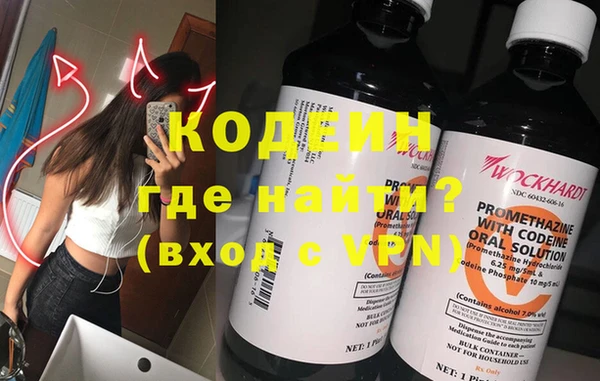 скорость Володарск