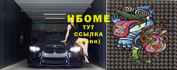 скорость Володарск