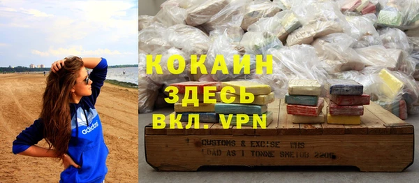 шишки Волоколамск