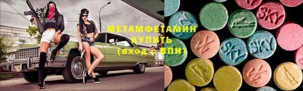 шишки Волоколамск