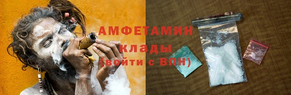 шишки Волоколамск