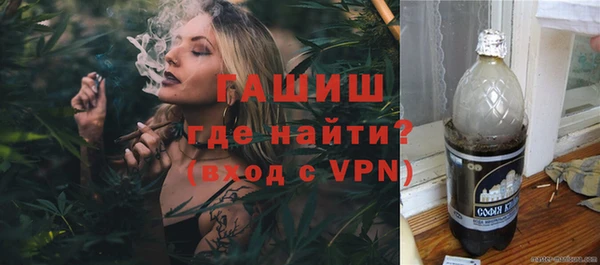 шишки Волоколамск