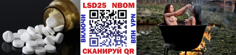 ЛСД экстази кислота  наркота  Шагонар 