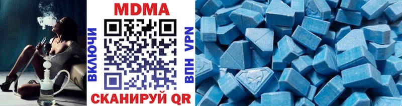 МДМА crystal  сколько стоит  мега сайт  Шагонар 