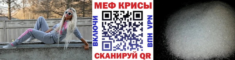 Меф мука Шагонар