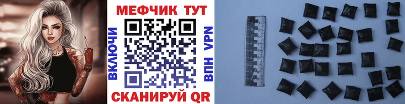 Меф мука  хочу наркоту  Шагонар 