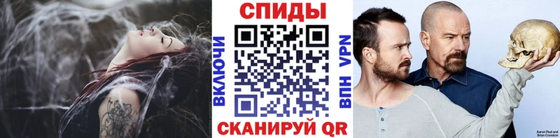 магазин  наркотиков  Шагонар  блэк спрут вход  МЕТАМФЕТАМИН витя 