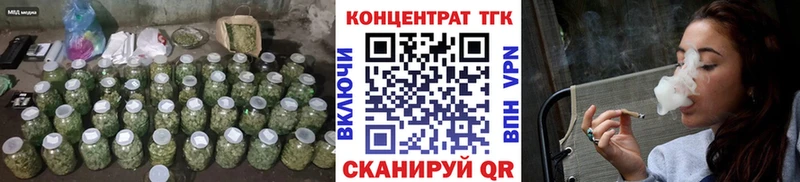 ТГК гашишное масло  Шагонар 